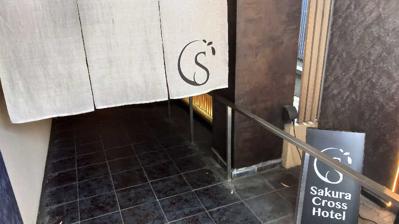 こーじさんのSASAUNA Sakura Sauna & Spa Kyotoのサ活写真