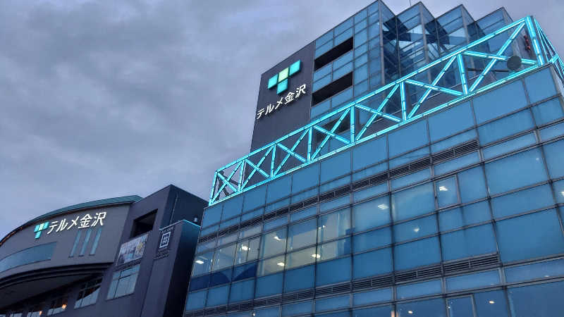 こーじさんの天然温泉リラックスパーク テルメ金沢のサ活写真