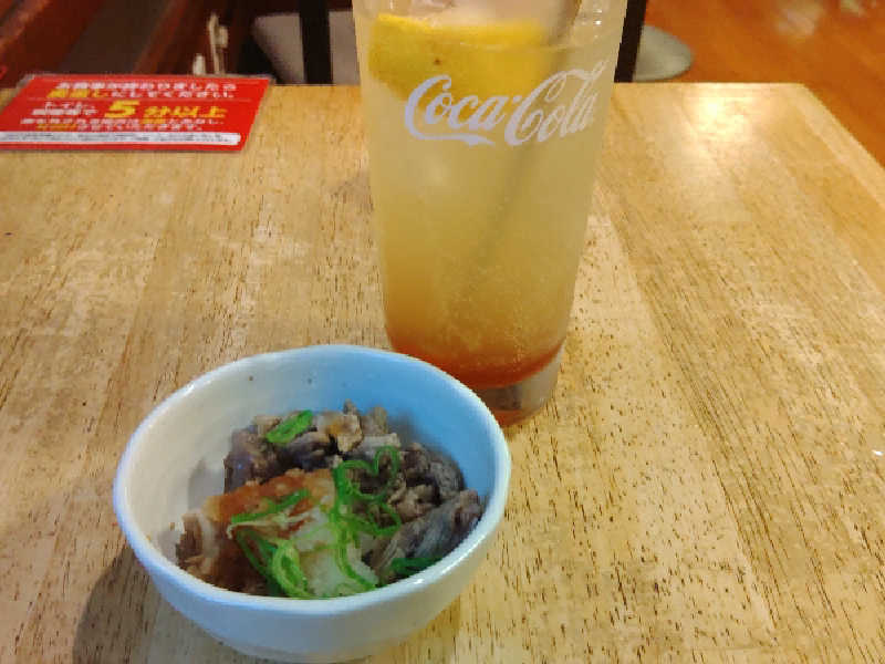 ジンジャーレモン酎