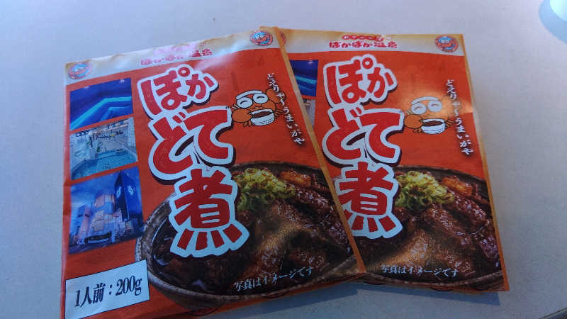 こーじさんのぽかぽか温泉 新守山乃湯のサ活写真