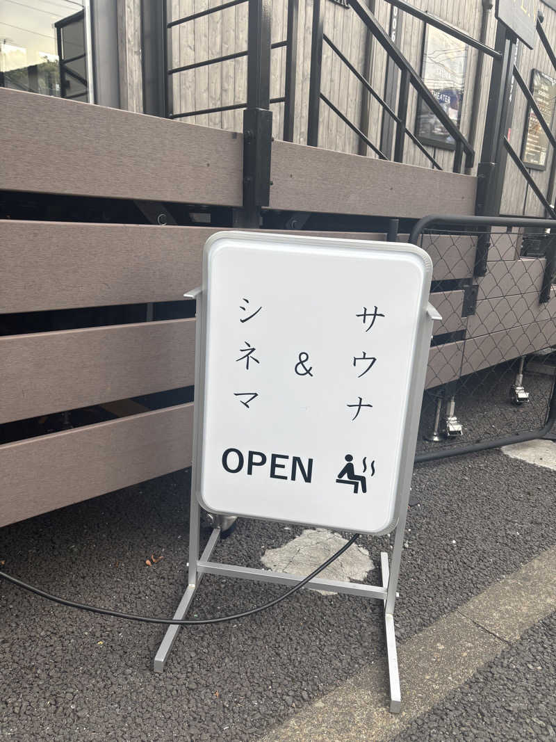 もっさんさんのHUBHUB下北沢のサ活写真