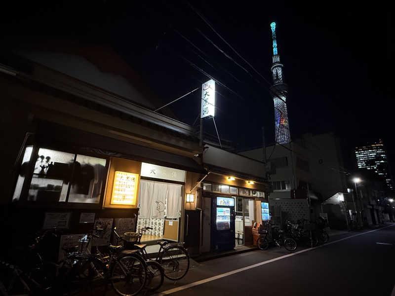別天地さんの押上温泉 大黒湯のサ活写真