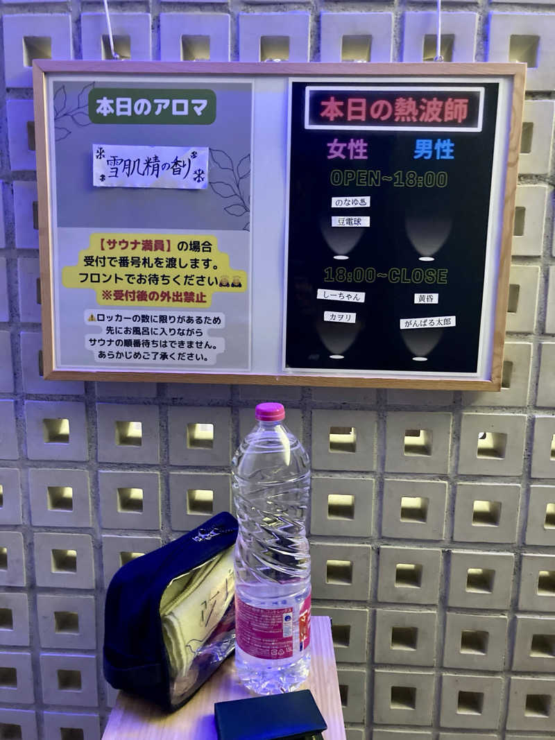 大瀧智貴／tomotaka ootakiさんの改良湯のサ活写真