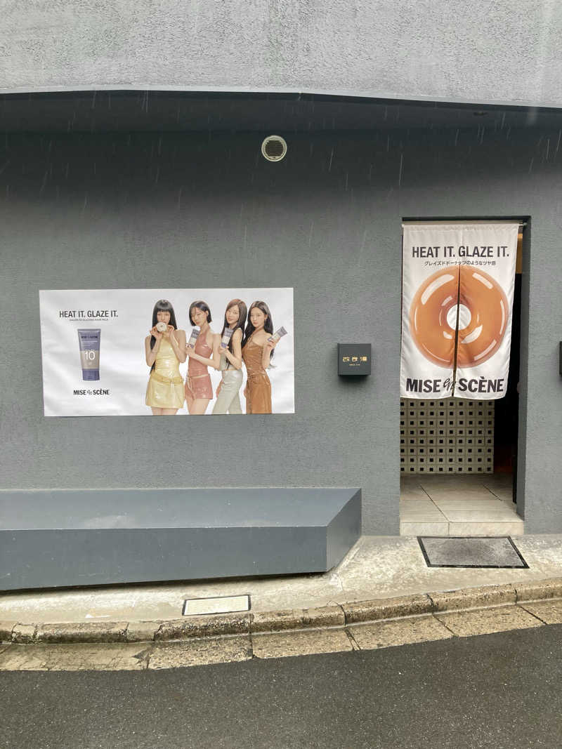 大瀧智貴／tomotaka ootakiさんの改良湯のサ活写真