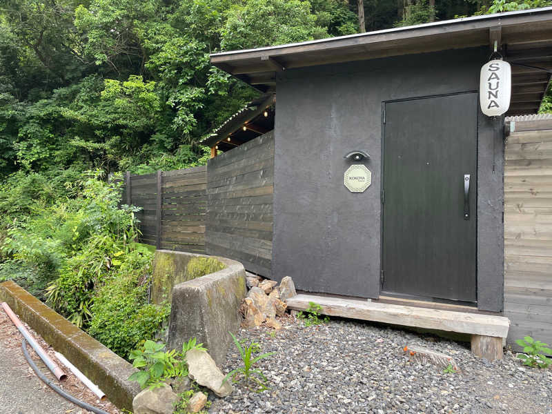 おぎそさんの個室サウナ此処野 静岡のサ活写真