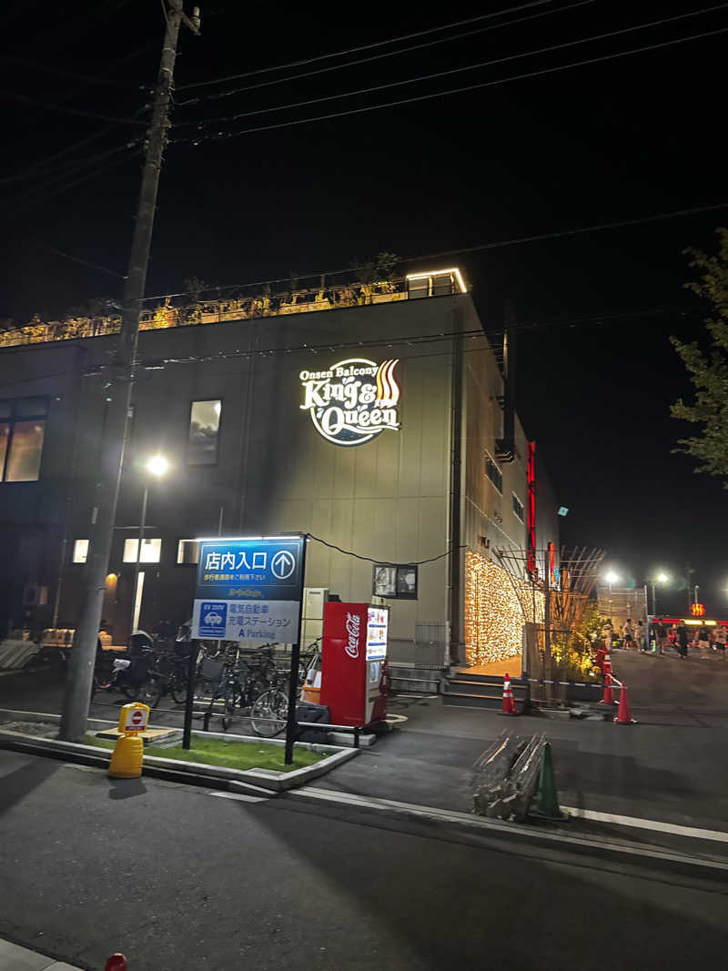 ぱてぃしえさんの温泉バルコニー キング&クイーンのサ活写真