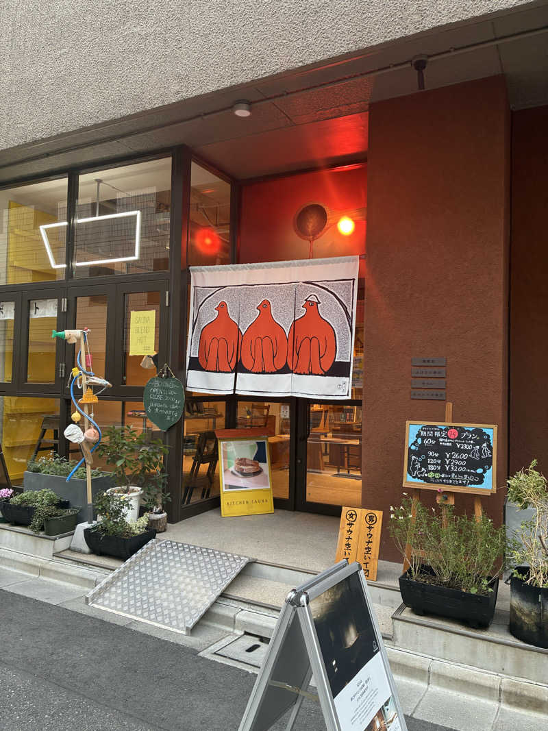 もえこんぶさんのSaunaLab Kanda (サウナラボ神田)のサ活写真