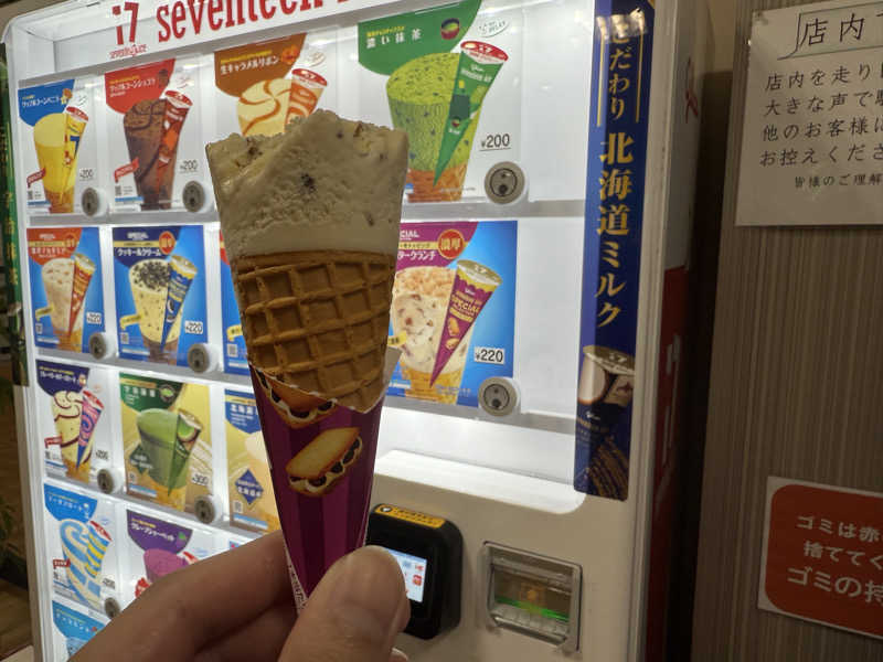 ｵｯｺﾂｻﾝさんの安芸の湯のサ活写真