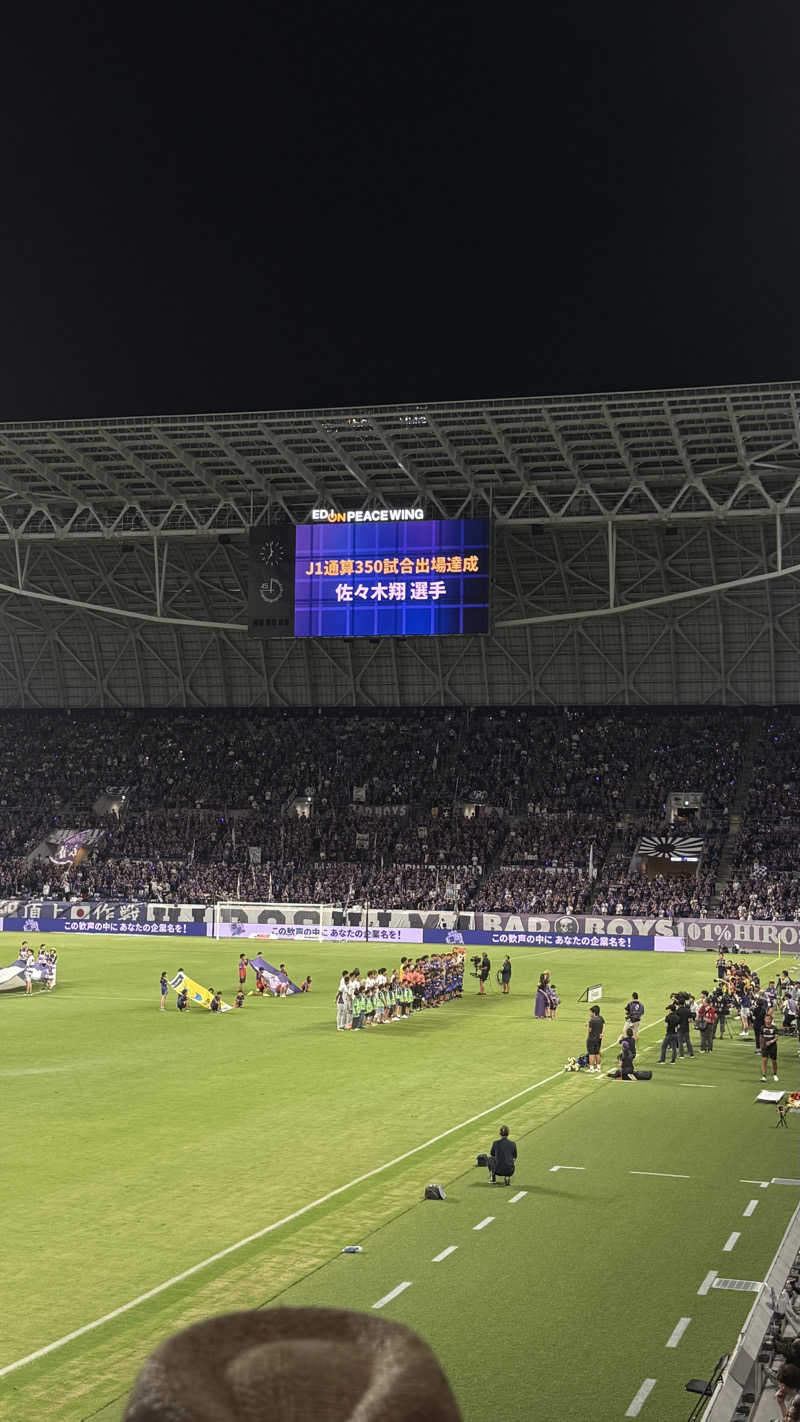 ｵｯｺﾂｻﾝさんの安芸の湯のサ活写真