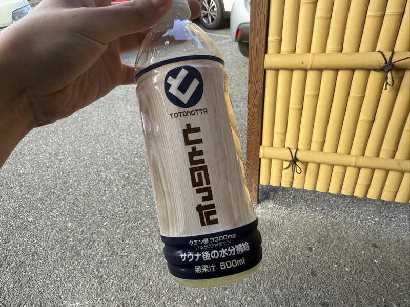 ｵｯｺﾂｻﾝさんの安芸の湯のサ活写真