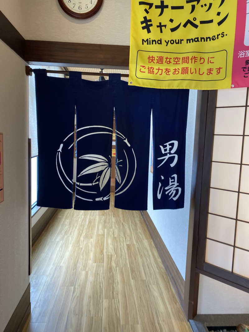 ばんたむさんの極楽湯 豊橋店のサ活写真