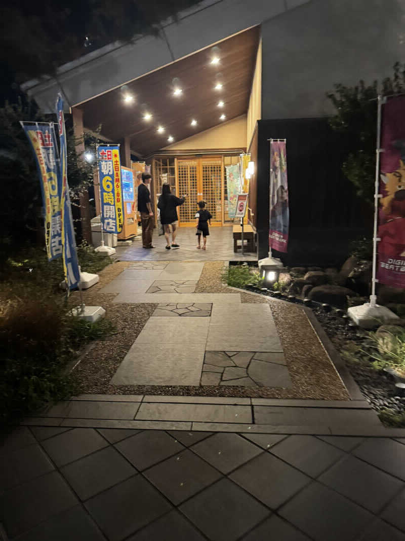 じゃっきー鈴木さんの極楽湯 女池店のサ活写真