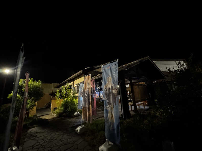 じゃっきー鈴木さんの極楽湯 槇尾店のサ活写真