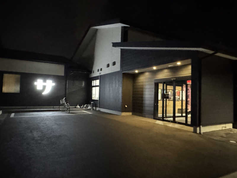 じゃっきー鈴木さんのスパ&ラウンジ長潟のサ活写真