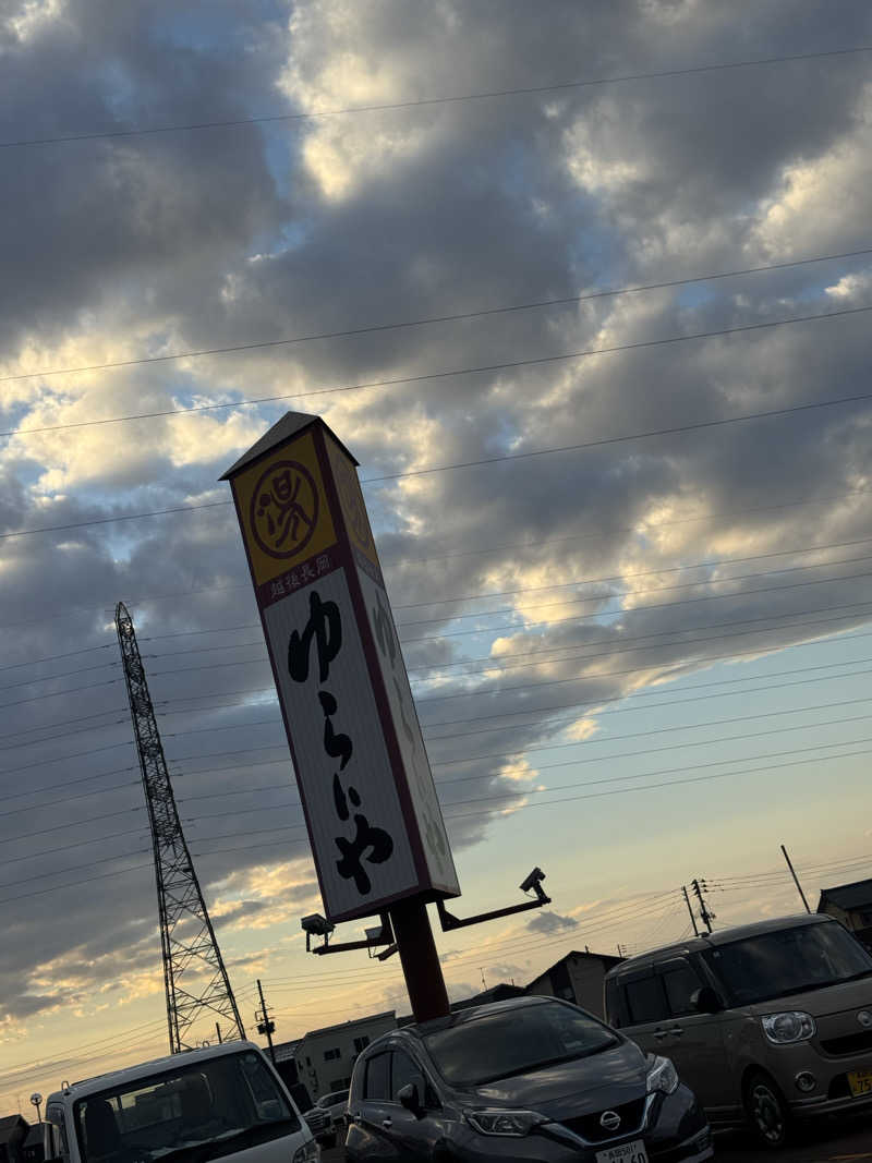 じゃっきー鈴木さんのスーパー銭湯 越後長岡ゆらいやのサ活写真