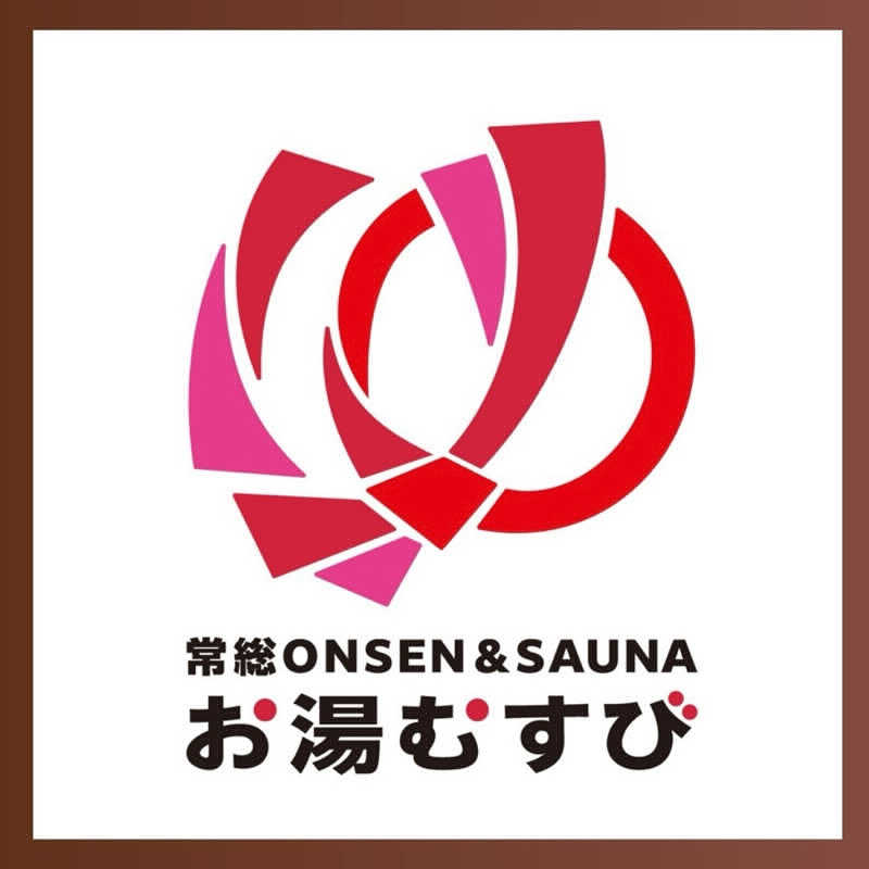 mog_Gさんの常総ONSEN&SAUNA お湯むすびのサ活写真