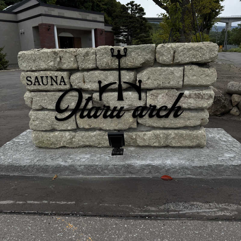 mog_GさんのSAUNA Otaru archのサ活写真