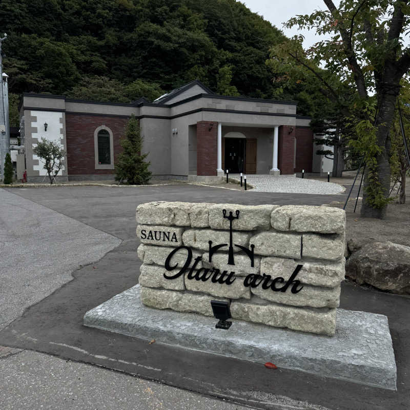 mog_GさんのSAUNA Otaru archのサ活写真