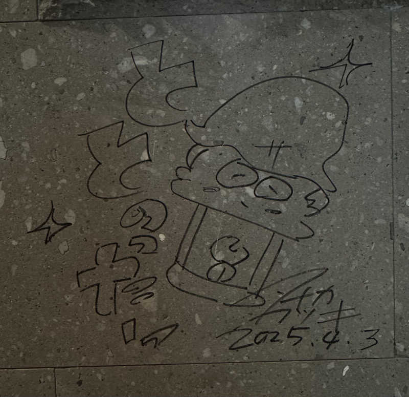 mog_GさんのSAUNA Otaru archのサ活写真