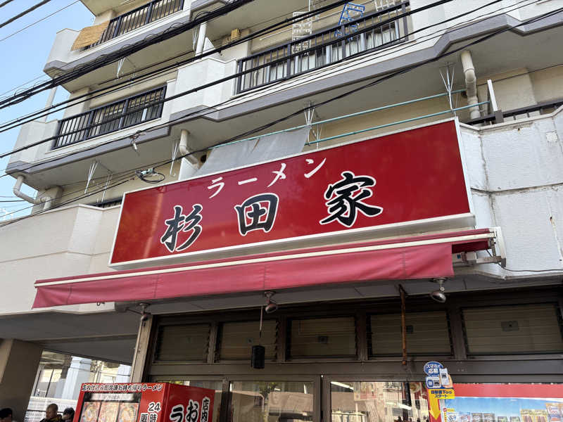 ピピたそさんの箱根小涌園 元湯 森の湯 (ユネッサン内)のサ活写真