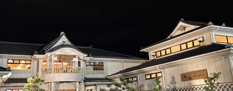 ピピたそさんの湘南天然温泉湯乃蔵ガーデンのサ活写真