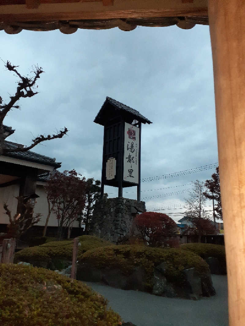 RIEKOさんの高崎 京ヶ島天然温泉 湯都里のサ活写真