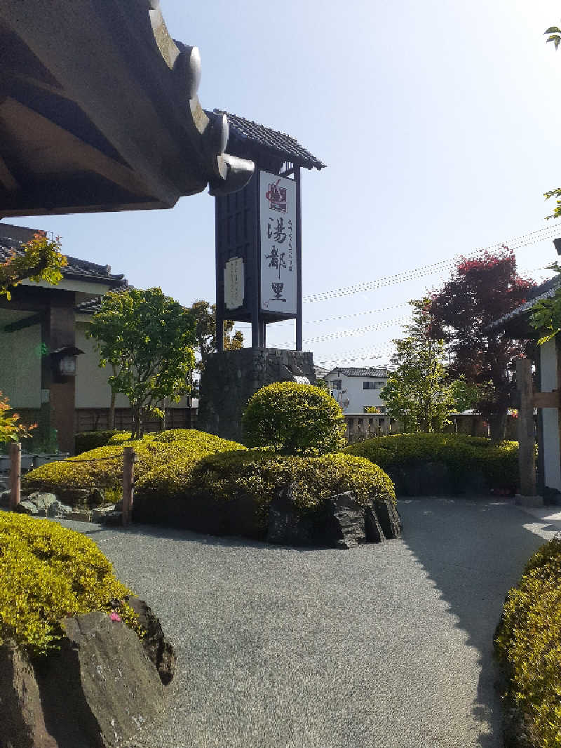 RIEKOさんの高崎 京ヶ島天然温泉 湯都里のサ活写真