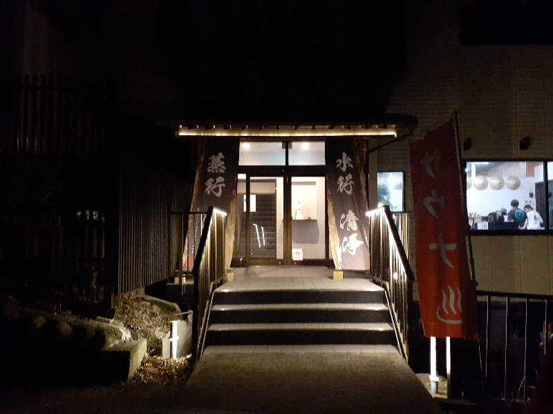 RIEKOさんの観音山サウナ蒸寺のサ活写真