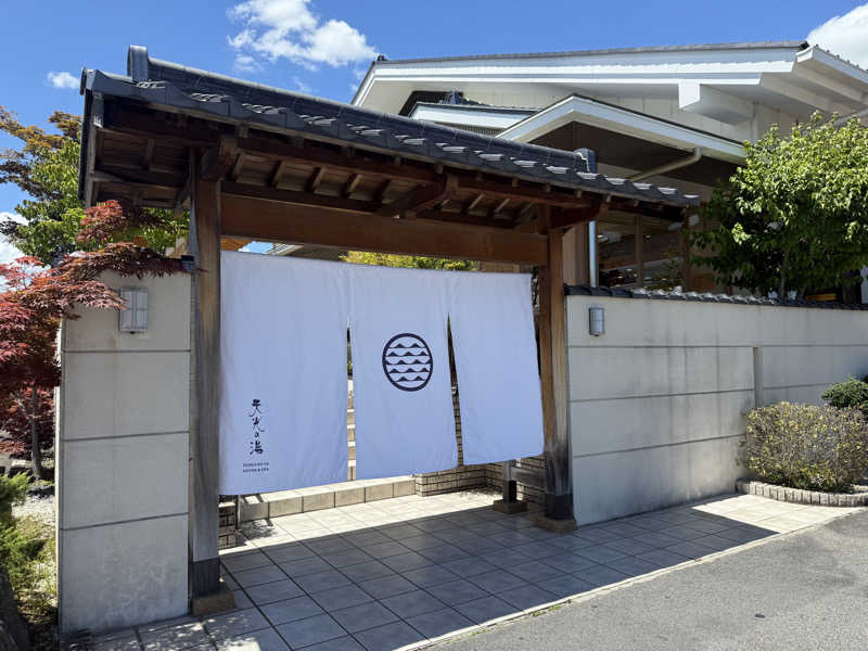 赤いふんどしを崇拝する信者さんの天光の湯のサ活写真