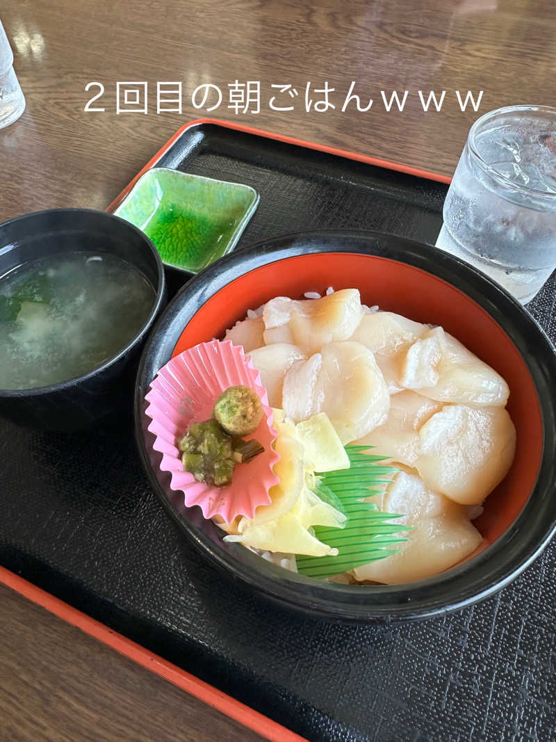 あやさんの道の駅 かみゆうべつ温泉チューリップの湯のサ活写真