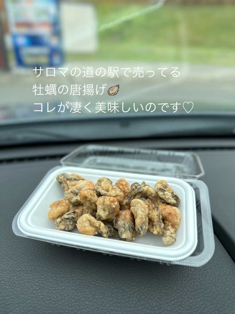 あやさんの道の駅 かみゆうべつ温泉チューリップの湯のサ活写真
