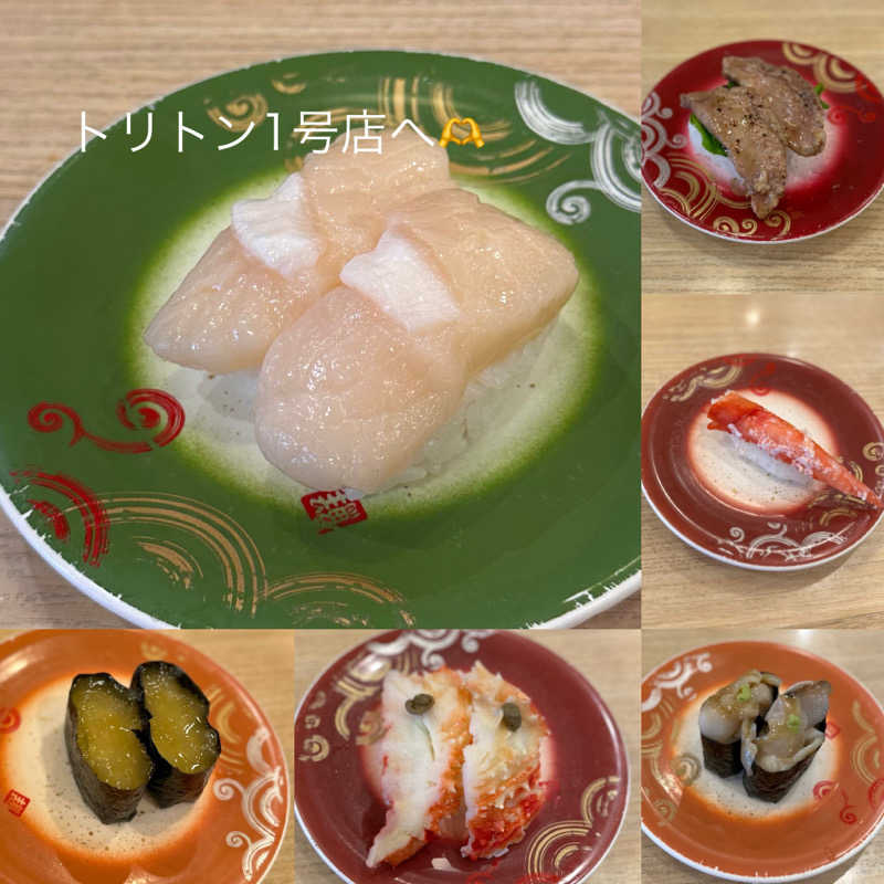 あやさんの道の駅 かみゆうべつ温泉チューリップの湯のサ活写真