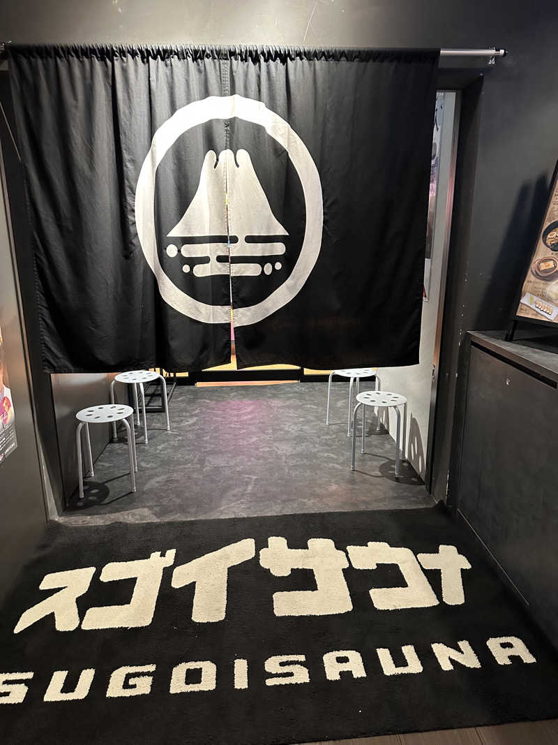 あやさんのスゴイサウナ 札幌すすきの店のサ活写真