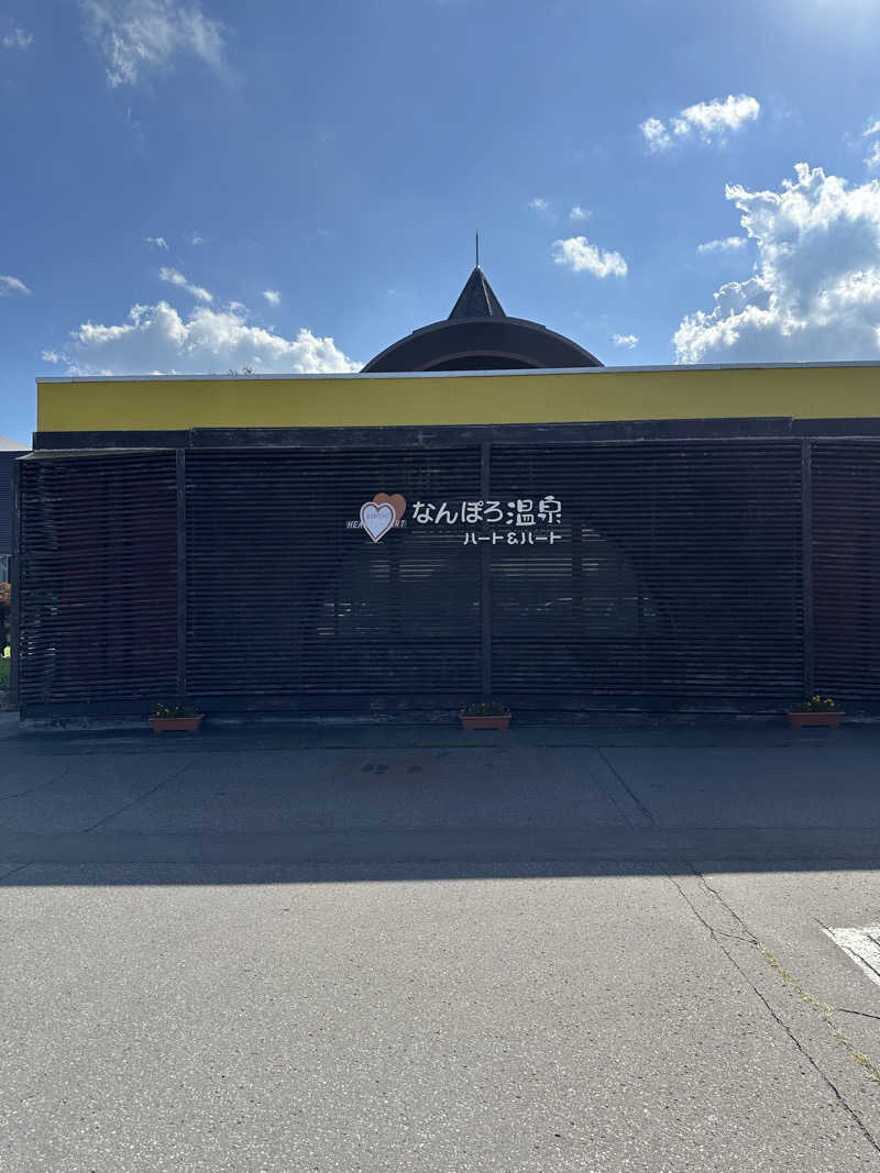 あやさんのなんぽろ温泉ハート&ハートのサ活写真
