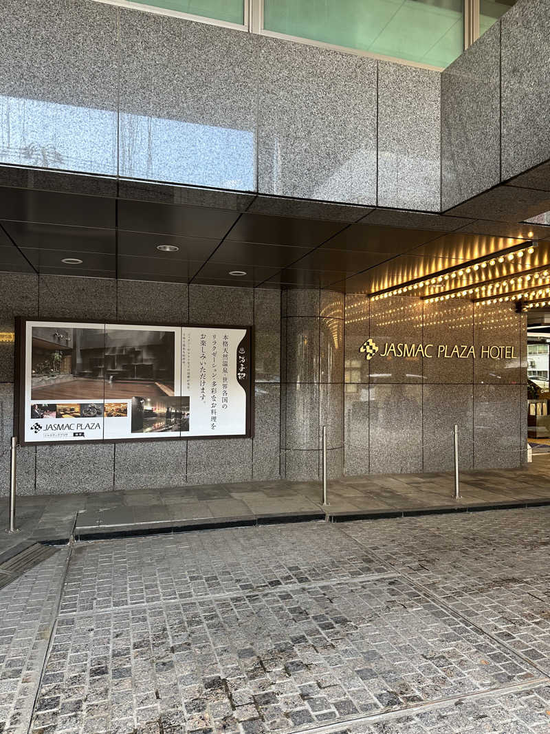 あやさんのすすきの天然温泉 湯香郷のサ活写真