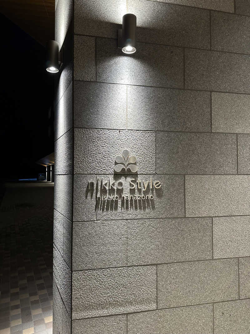 あやさんのニッコースタイルニセコ HANAZONOのサ活写真