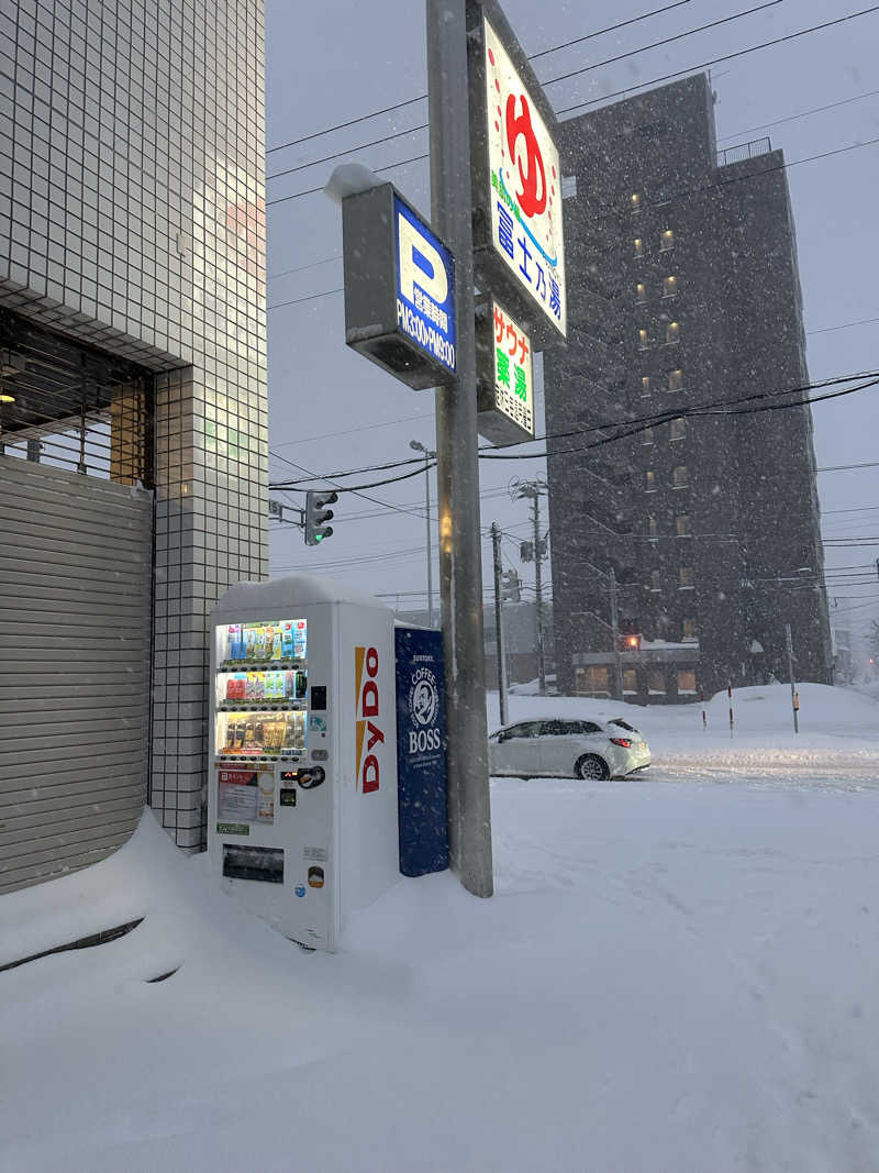 あやさんの冨士乃湯のサ活写真