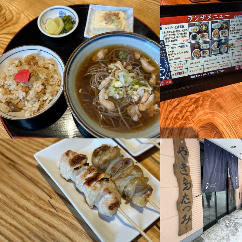 あやさんの青の洞窟温泉 ピパの湯 ゆ〜りん館のサ活写真