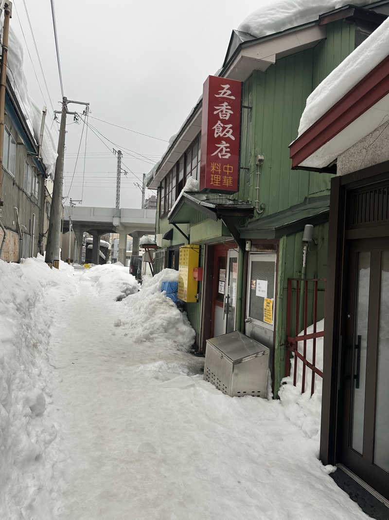 あやさんの朝里川温泉ホテルのサ活写真
