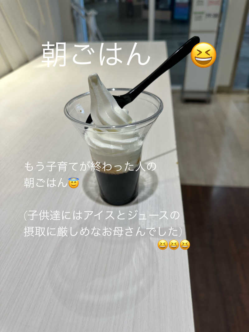 あやさんの帯広天然温泉 ふく井ホテルのサ活写真