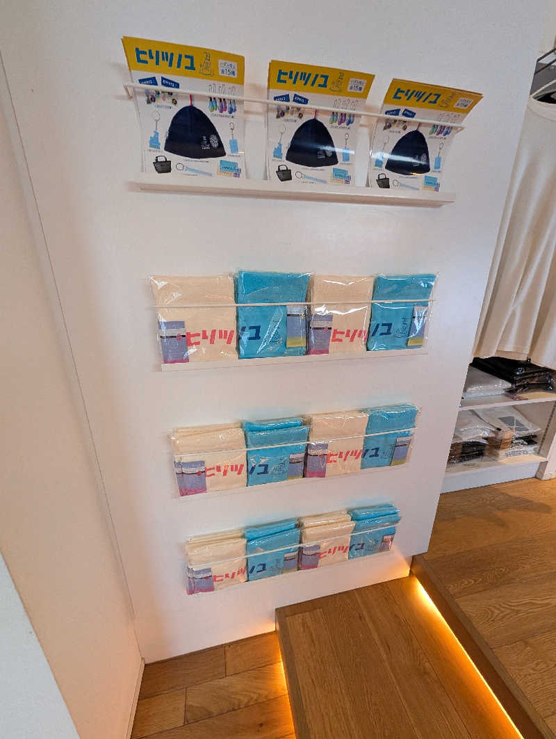 ドナウ川の漣さんの改良湯のサ活写真