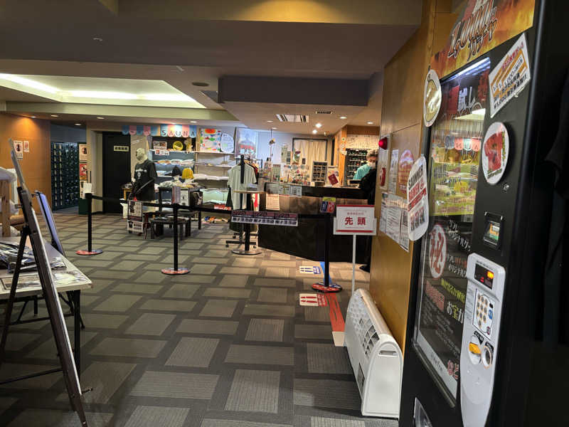 せりちゃんさんのニコーリフレ SAPPOROのサ活写真