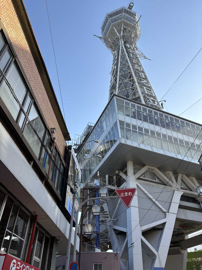 せりちゃんさんの新世界ラジウム温泉のサ活写真