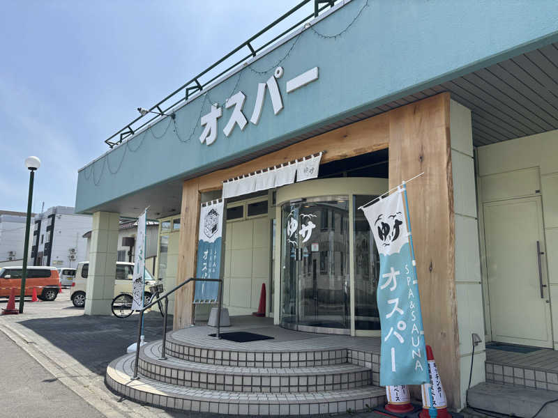 せりちゃんさんさんのSPA&SAUNA オスパーのサ活写真