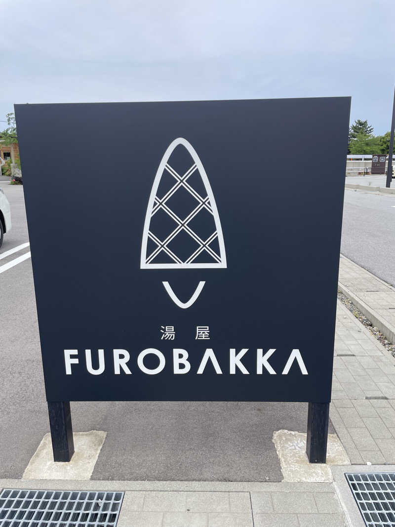 ゆかたんさんの湯屋 FUROBAKKA(フロバッカ)のサ活写真