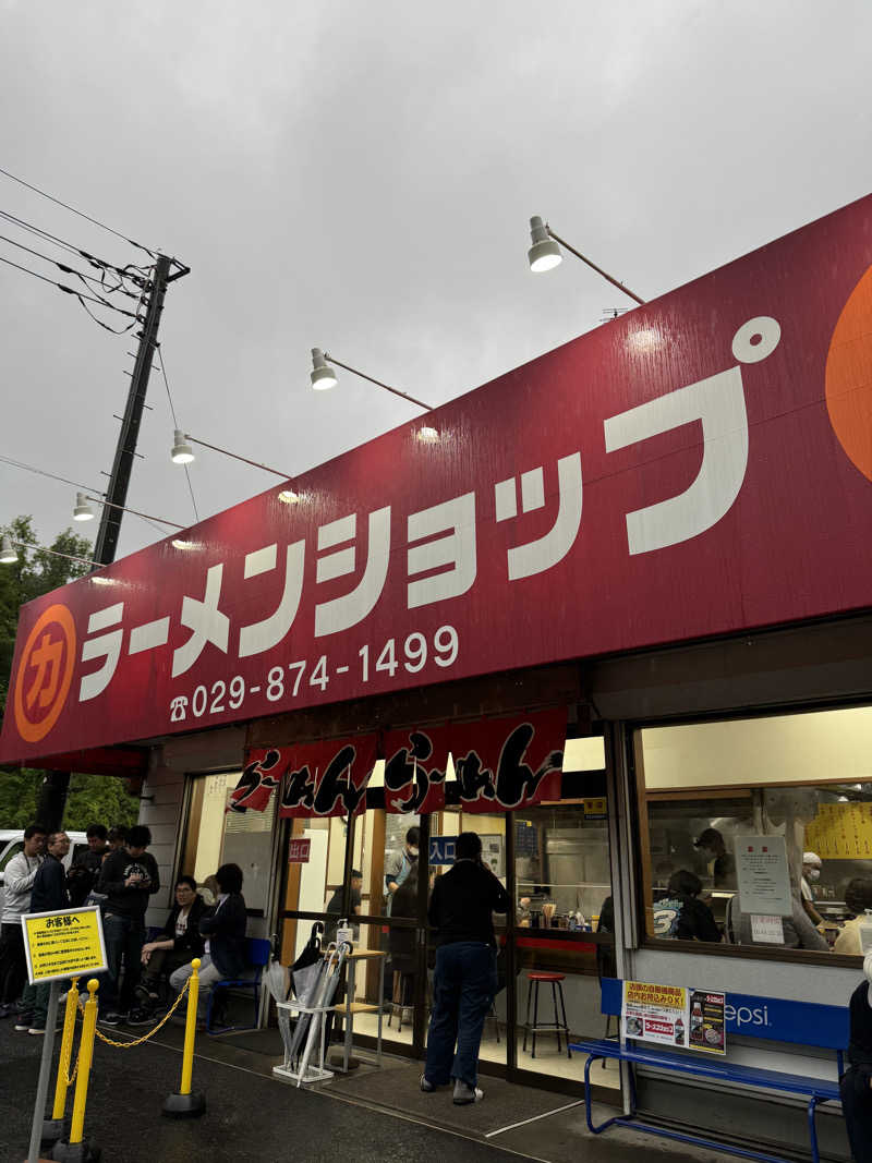 りさぺちゃ☆+ﾟさんの常総ONSEN&SAUNA お湯むすびのサ活写真