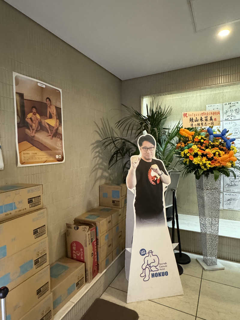 りさぺちゃ☆+ﾟさんのサウナ&カプセルホテル 北欧のサ活写真