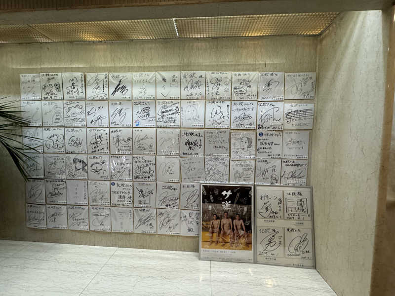 りさぺちゃ☆+ﾟさんのサウナ&カプセルホテル 北欧のサ活写真