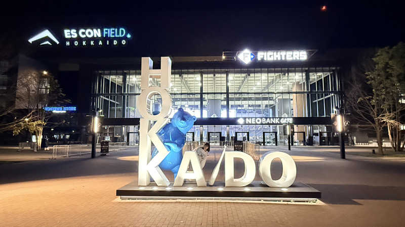 りさぺちゃ☆+ﾟさんのtower eleven onsen & sauna(エスコンフィールド)のサ活写真