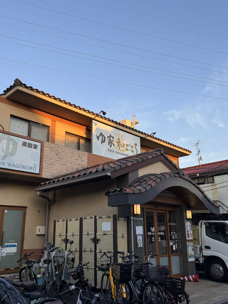 りさぺちゃ☆+ﾟさんのゆ家 和ごころ 吉の湯のサ活写真